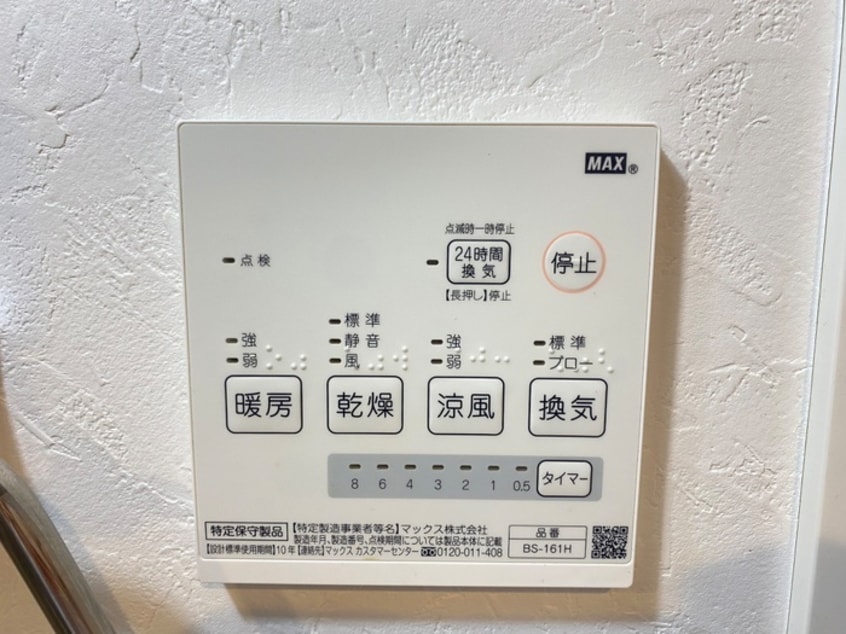 内観写真 PASEO代田橋