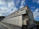 アムールイソベの外観