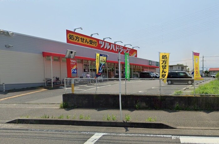 ツルハドラッグ 磯部店(ドラッグストア)まで592m アムールイソベ