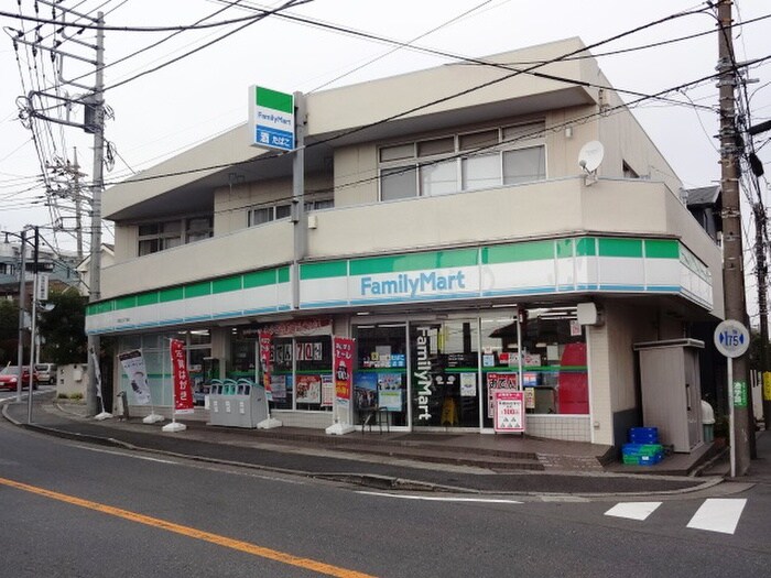 ファミリーマート(コンビニ)まで700m ブランシェ百合ヶ丘