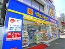 マツモトキヨシ(ドラッグストア)まで784m ＴＭＴ壱番館
