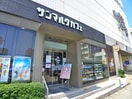 サンマルクカフェ(カフェ)まで850m ＴＭＴ壱番館