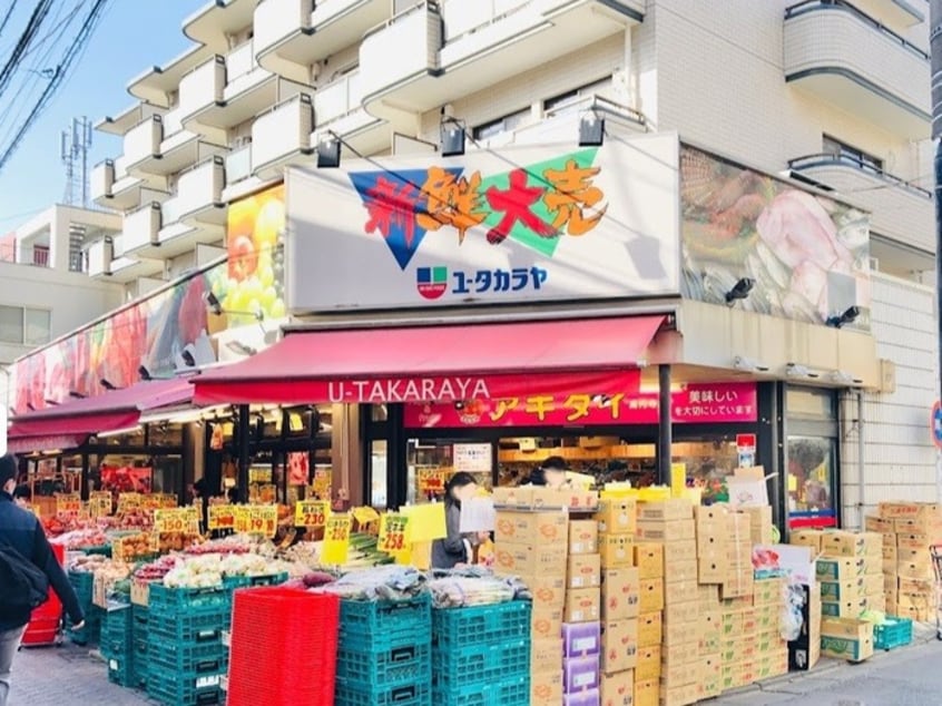 ユータカラヤ 高円寺店(スーパー)まで110m ウィステリア