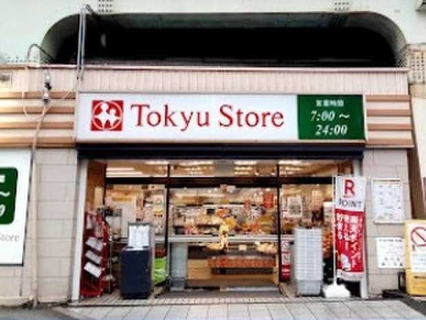 東急ストア 高円寺店(スーパー)まで300m ウィステリア