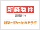 建築中 仮）志木市柏町6丁目共同住宅