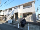 ハニーメイツ玉川の外観