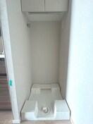 洗濯機置場 ウィルテラス森下四丁目