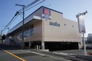 クリエイトエス・ディー保土ヶ谷常盤台店(ドラッグストア)まで119m MELDIA羽沢横浜国大