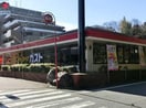 ガスト保土ケ谷常盤台店(その他飲食（ファミレスなど）)まで324m MELDIA羽沢横浜国大