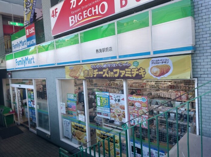 ファミリーマート 熱海駅前店(コンビニ)まで160m アンダーズビルディング