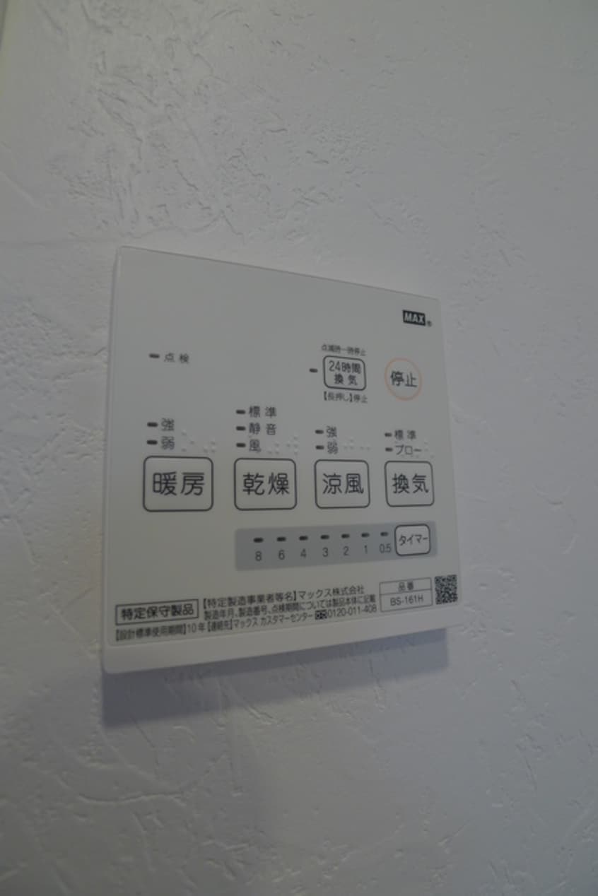 内観写真 リノ西落合