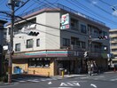 セブンイレブン川崎宮内1丁目店(コンビニ)まで400m サンハイムタカハシ