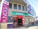 まいばすけっと川崎宮内店(スーパー)まで550m サンハイムタカハシ