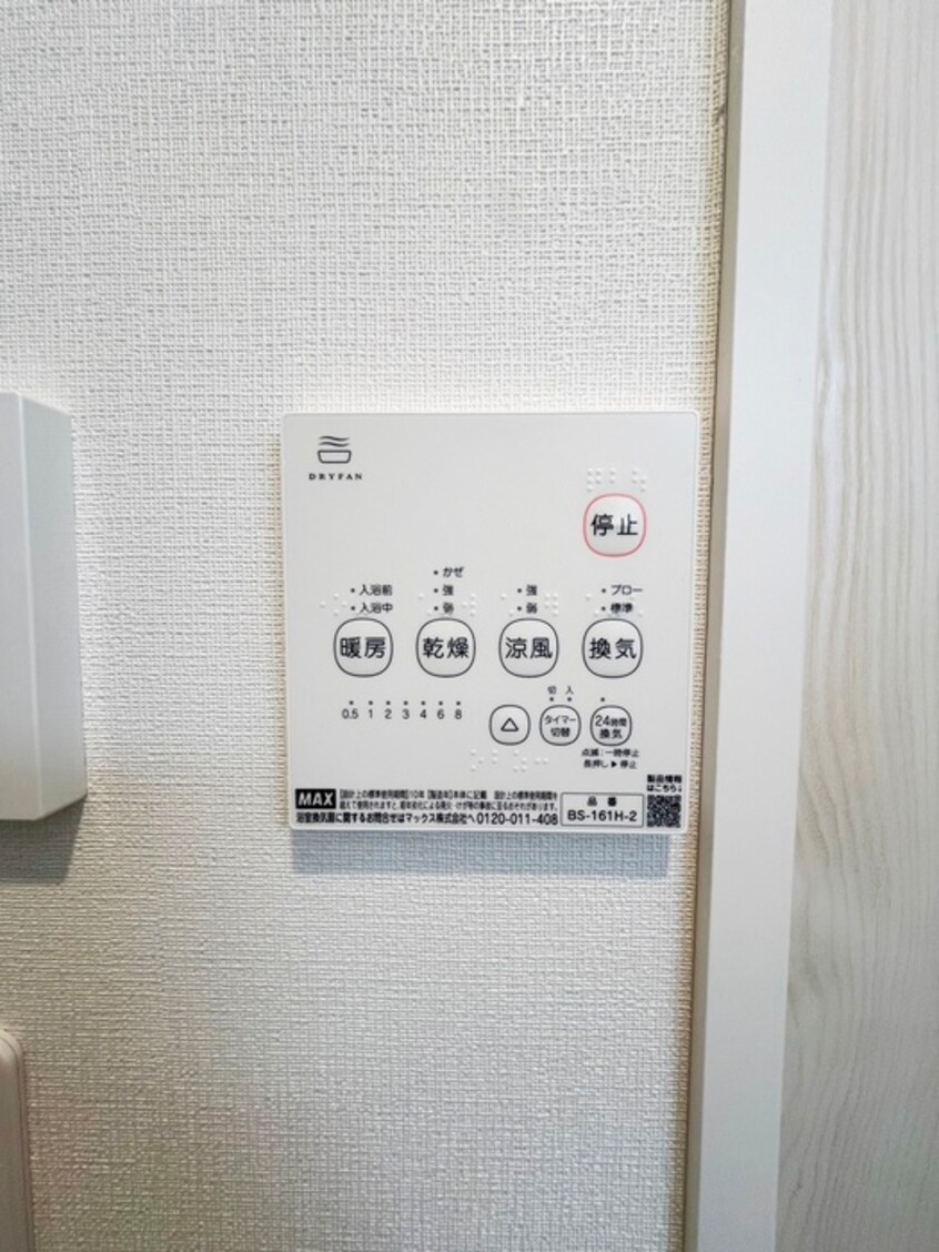 内観写真 ルフォン一之江