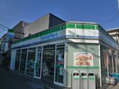 ファミリーマート(コンビニ)まで123m 高根サンスタ－