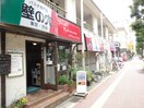 パスタ専門店(その他飲食（ファミレスなど）)まで170m メゾン西千葉