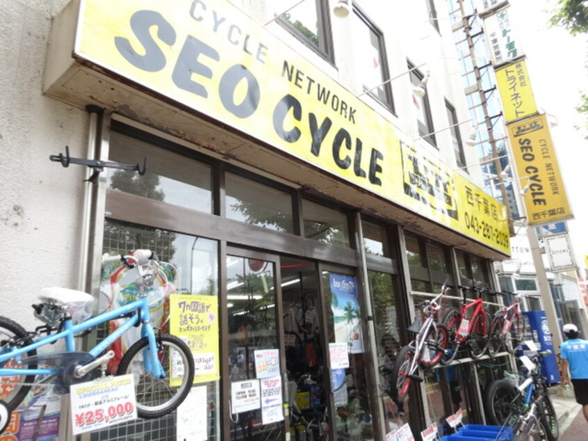 SEO　CYCLE(電気量販店/ホームセンター)まで160m メゾン西千葉