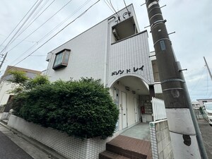 メゾン・ド・レイ