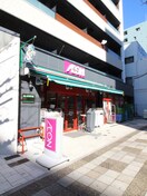 まいばすけっと(スーパー)まで110m 初音町ＮＳビル