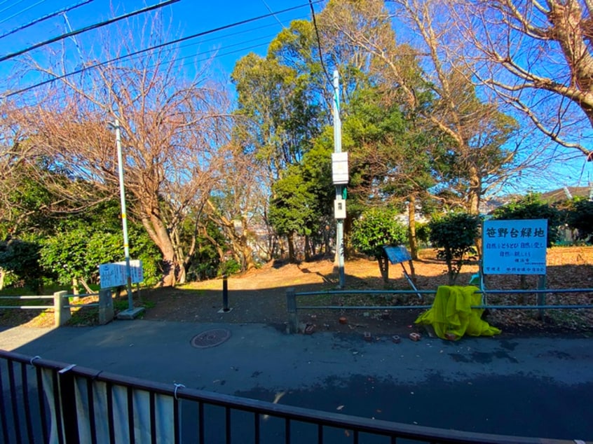 周辺環境 メゾン・笹野台