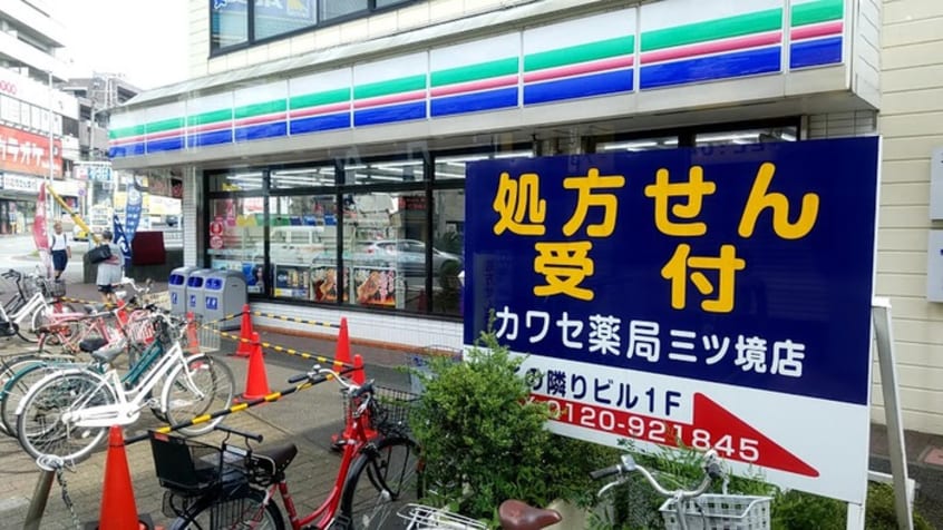 ローソン(コンビニ)まで1000m メゾン・笹野台