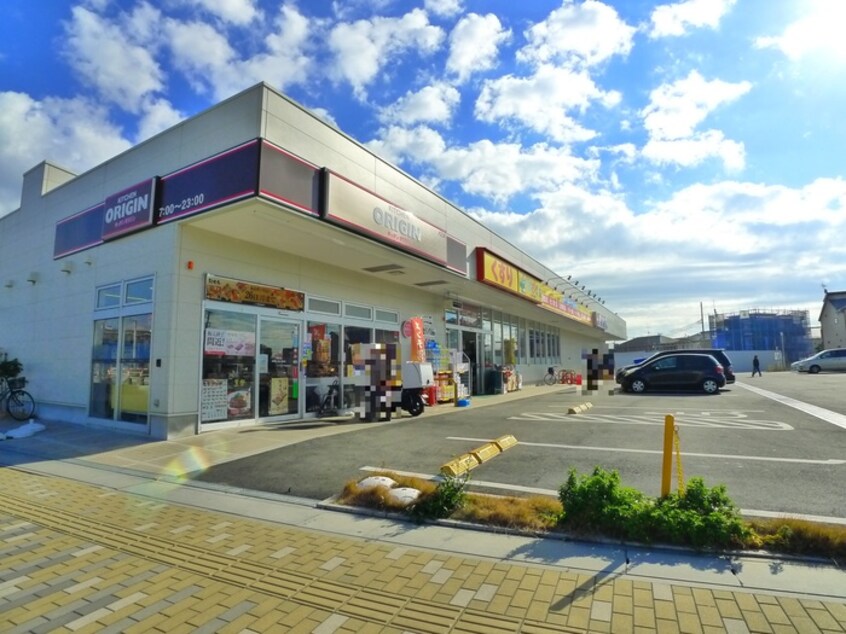 オリジン弁当(弁当屋)まで700m プラーナ八潮