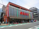 オオゼキ菊川店(スーパー)まで531m ベルパレス