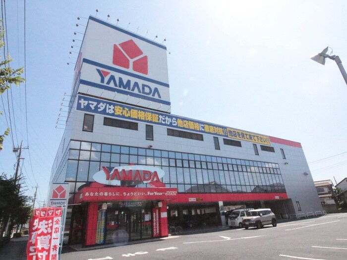 ヤマダ電機(電気量販店/ホームセンター)まで220m ハイツオグラ