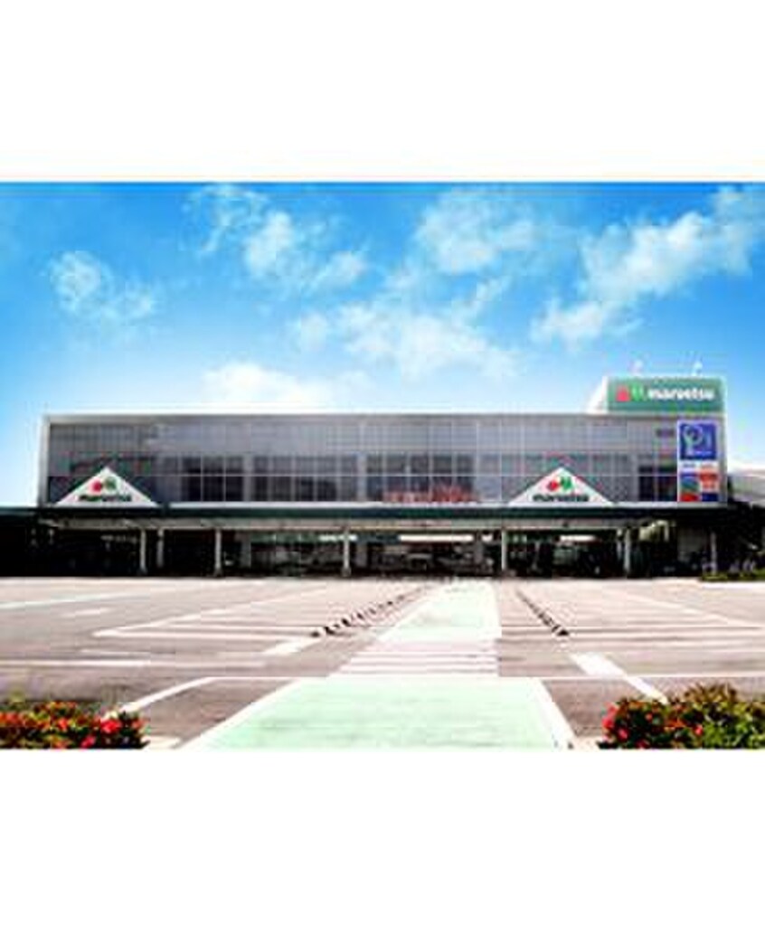 マルエツ(スーパー)まで900m チェリ－ロ－ド２