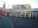 ファミマ(スーパー)まで550m チェリ－ロ－ド２