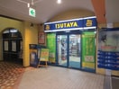 TSUTAYA(ビデオ/DVD)まで700m チェリ－ロ－ド２