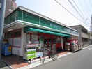 まいばすけっと　上小田中店(スーパー)まで102m コンチネンタルヒロＡ