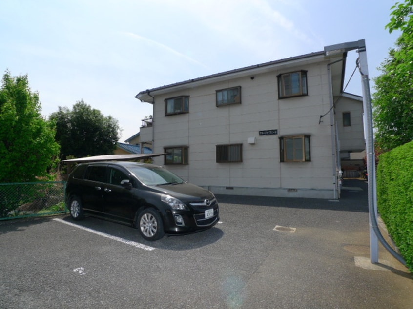 外観写真 アラージュ・ヴェール