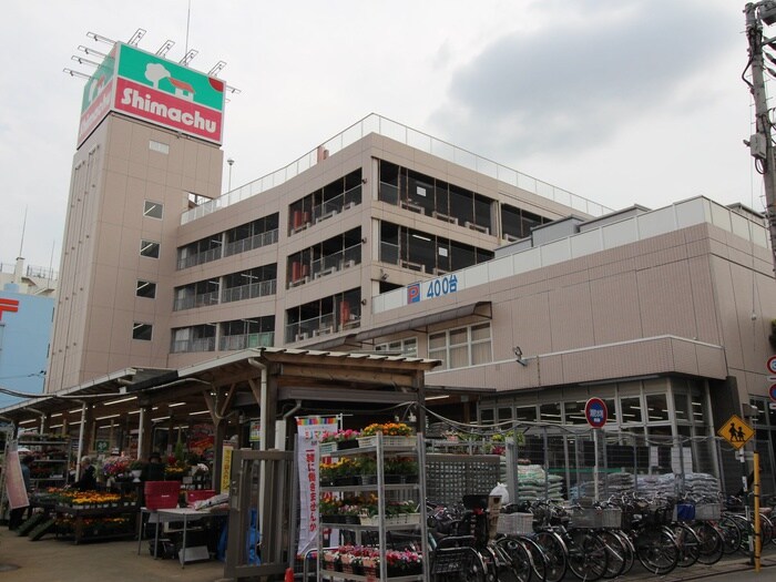 島忠ホームズ(電気量販店/ホームセンター)まで320m パ－クビラ