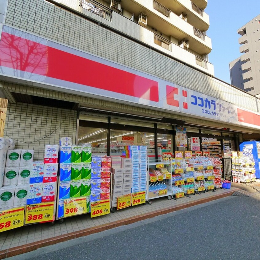 ココカラファイン上池袋店(ドラッグストア)まで154m コ－ポ古川