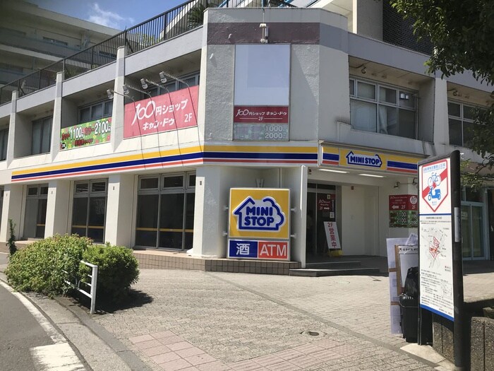 ミニストップ天王町駅前店(コンビニ)まで180m 清田アパート