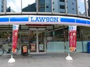 ローソン八王子横山町店(コンビニ)まで400m 上原マンション