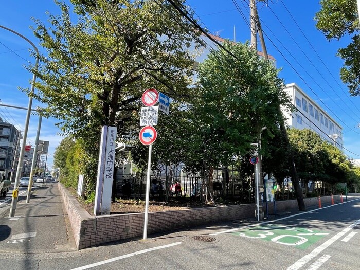 大洲中学校(中学校/中等教育学校)まで800m 市川南１丁目貸家