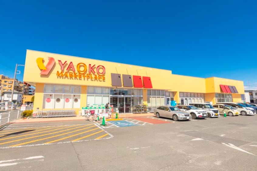 ヤオコー　島町店(スーパー)まで1200m ルナマーレ七里