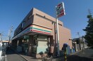 セブンイレブン(コンビニ)まで140m リブリ・クレ－ルカルチェ