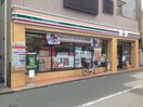 セブンイレブン横浜白幡南店(コンビニ)まで320m ヴェラハイツ白楽二番館