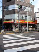 デイリーヤマザキ(コンビニ)まで400m Casa Gracia