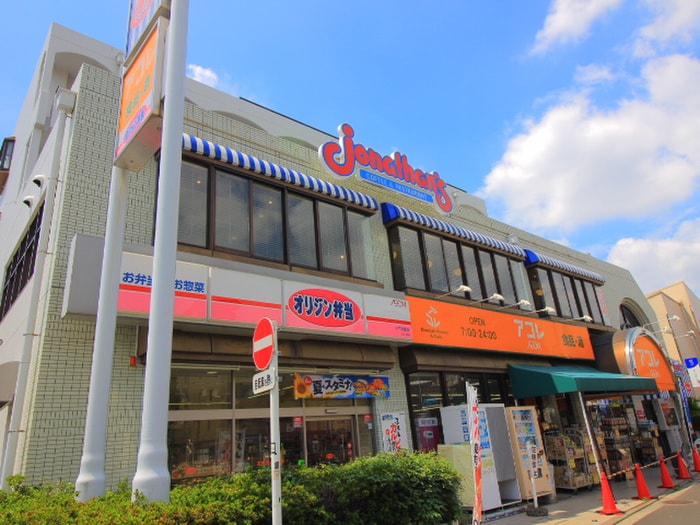 アコレ 小竹向原店(スーパー)まで317m ラ・フェリーチェ