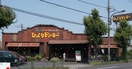 びっくりドンキー小平大沼店(その他飲食（ファミレスなど）)まで916m オークコンド