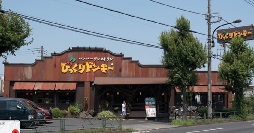 びっくりドンキー小平大沼店(その他飲食（ファミレスなど）)まで916m オークコンド