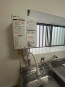 内観写真 木村邸