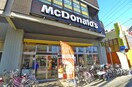 マクドナルド(ファストフード)まで530m ソサエティ南行徳