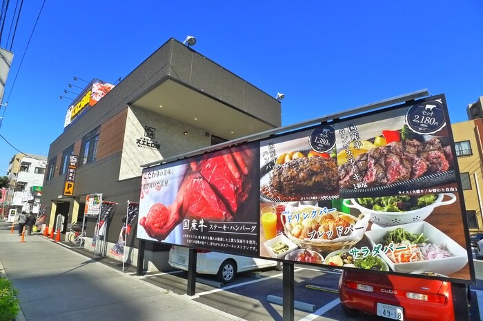 スエヒロ館(その他飲食（ファミレスなど）)まで352m ソサエティ南行徳