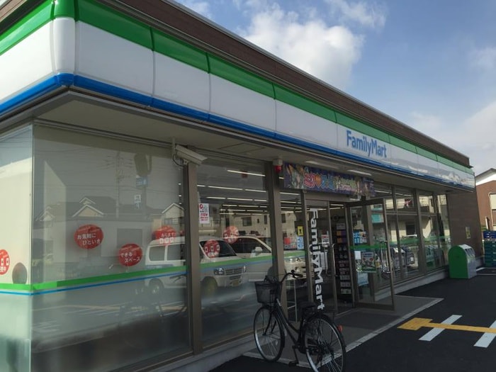 ファミリーマート(コンビニ)まで550m フォーレ大和田