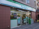 ファミリーマート二子大通り店(コンビニ)まで70m シェルティ二子